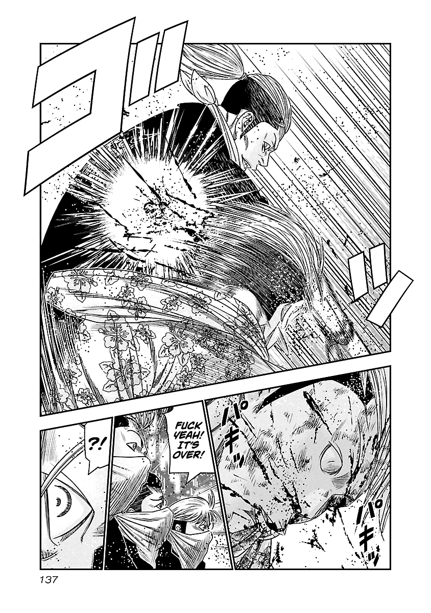 Out (Makoto Mizuta) Chapter 98 14